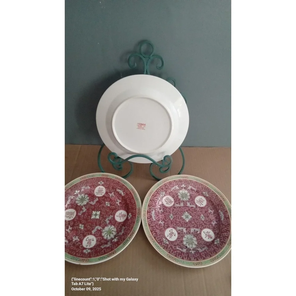 Vintage Chinese Longevity Symbol Plates Set of 3 Red‎ Green Asian Decor